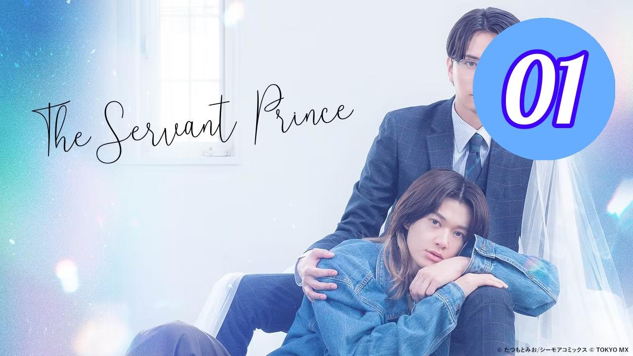 The Servant Prince 2026 Episode 1 Engsub