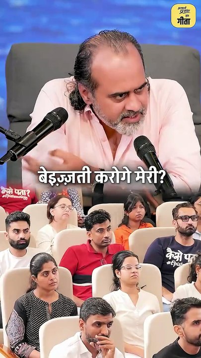 मेरा संघर्ष || आचार्य प्रशांत