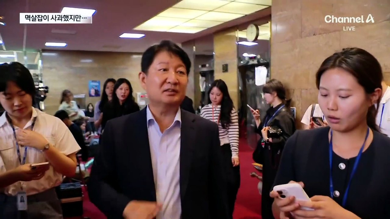 국민의힘 ‘멱살잡이 난동’…10분간 무슨 일이?