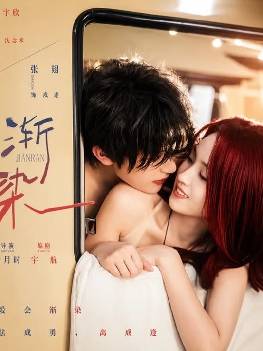 Creeping Love - Complete drama englishsub 🔥🔥