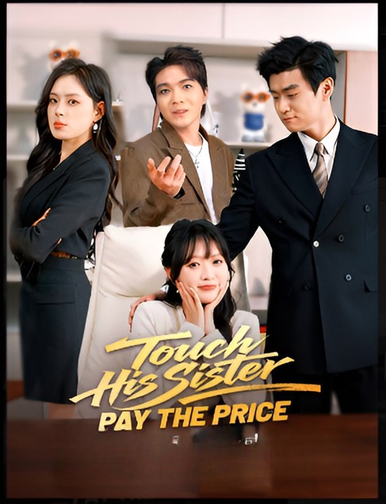 Touch His Sister Pay the Price Exclusive fullmovie