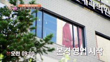 미용사가 된 워킹맘 이지현! 일하는 중에는 '초콜릿'을 멈출 수 없다?!