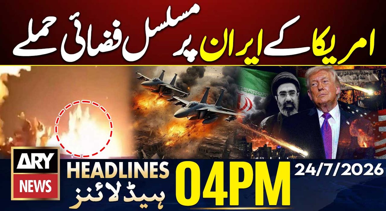 Iran-US War | US conducts airstrikes on Iran | ARY News 4 PM Headlines | 24 July 2026
