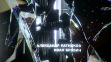 Детективная драма «Вне закона» [2026] 10 серия из 12