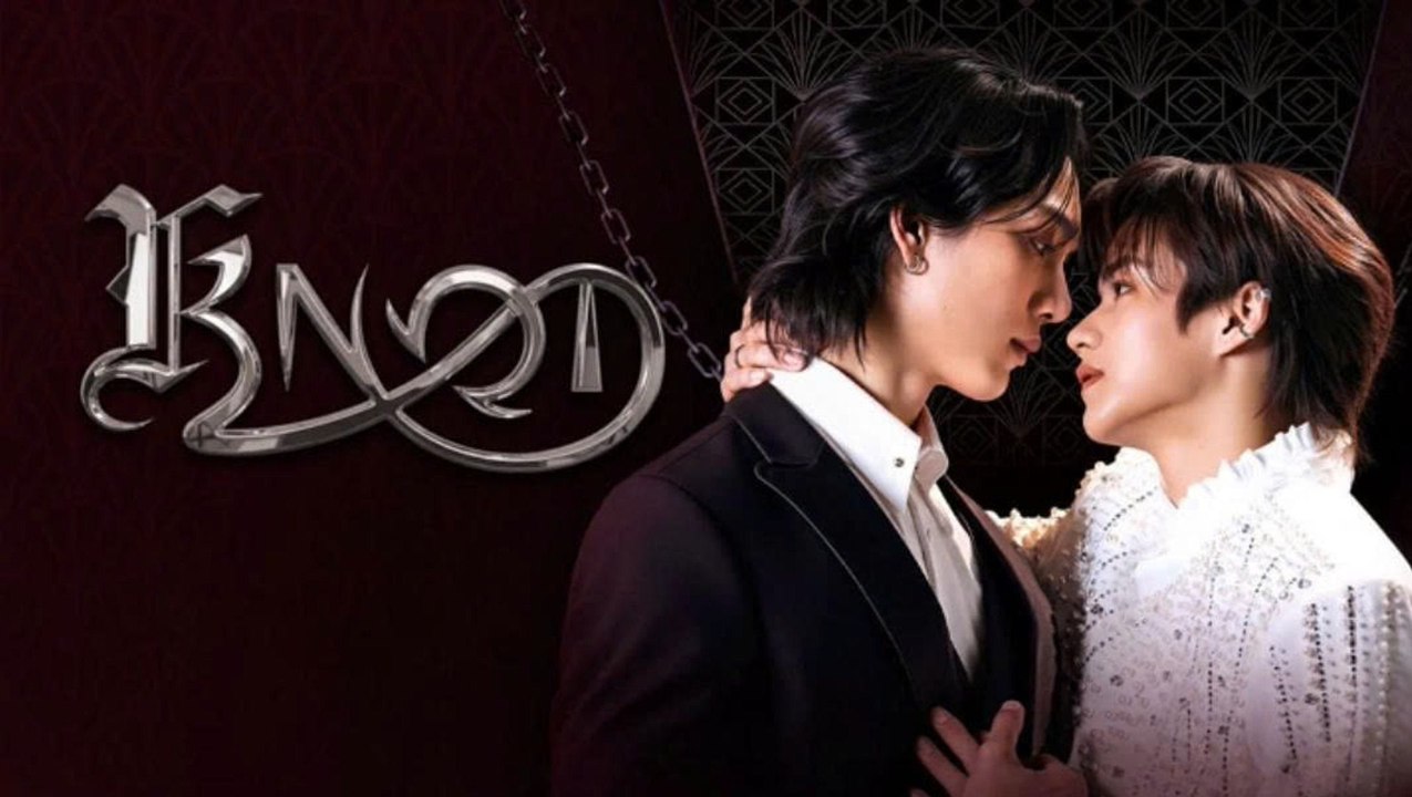 Knot (2026) Episode 1 - Eng Sub