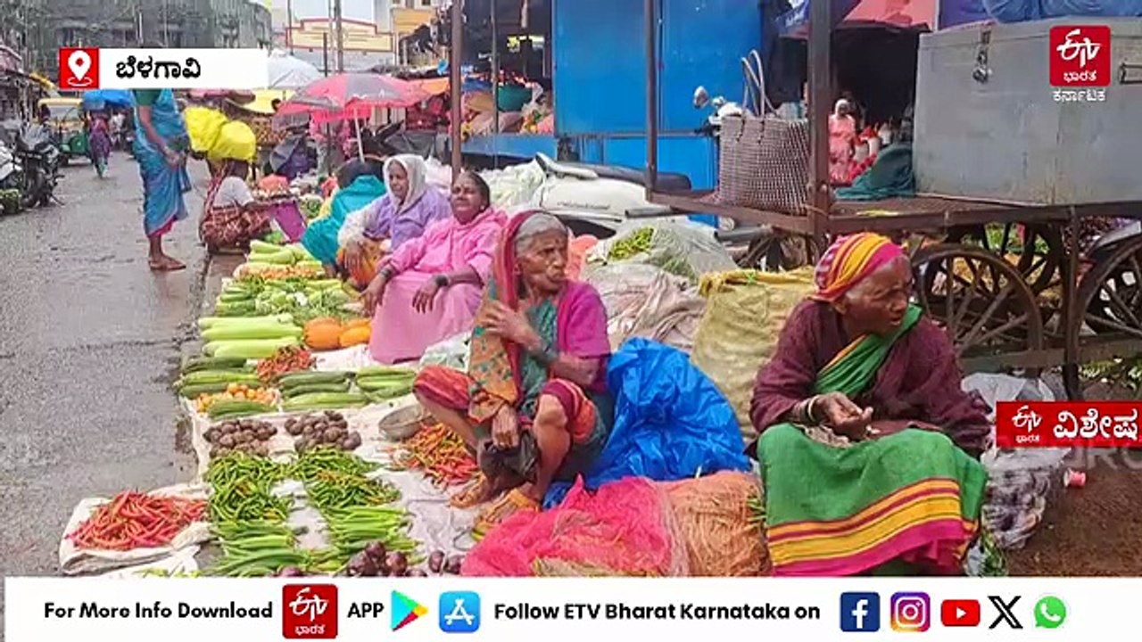 ಕೊಳಚೆ ಪಕ್ಕ ತರಕಾರಿ ಮಾರಾಟ, ಶೌಚಕ್ಕೆ ಪರದಾಟ, ಮಳೆಯಲ್ಲಂತೂ ಗೋಳಾಟ: ಬೀದಿ ಬದಿ ವ್ಯಾಪಾರಿಗಳ ಗೋಳು ಕೇಳೋರಿಲ್ಲ