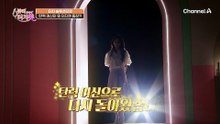 콜라겐 재생 고주파로 몰라보게 달라진 그녀의 피부! 민낯에도 피부 생기가?!