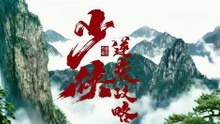 Young Swordsman – Episode 26 ENGLISH SUBTITLES (2026)
