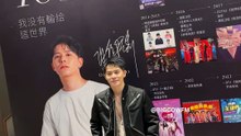 Danny 许佳麟《我没有输给这个世界》媒体友布会 2026 自资六位数打造舞台 转型创作歌手 | BIGCOWFM