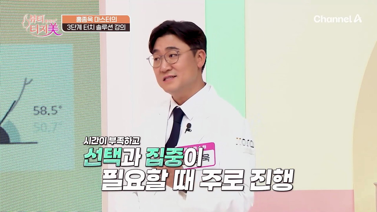 스트레스 때문에 생긴 크고 작은 여드름! 흉터까지 싹 없앨 수 있던 방법은?