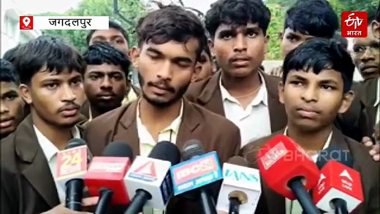 प्रयास विद्यालय में व्यवस्था पर सवाल, जगदलपुर में छात्रों का हंगामा, पढ़ाई से लेकर हॉस्टल तक उठीं गंभीर शिकायतें