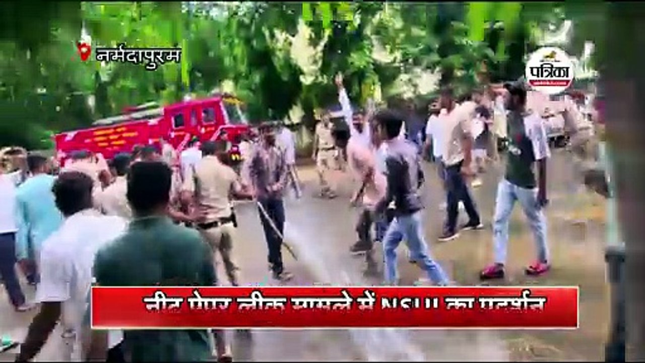 नीट पेपर लीक मामले में NSUI का प्रदर्शन