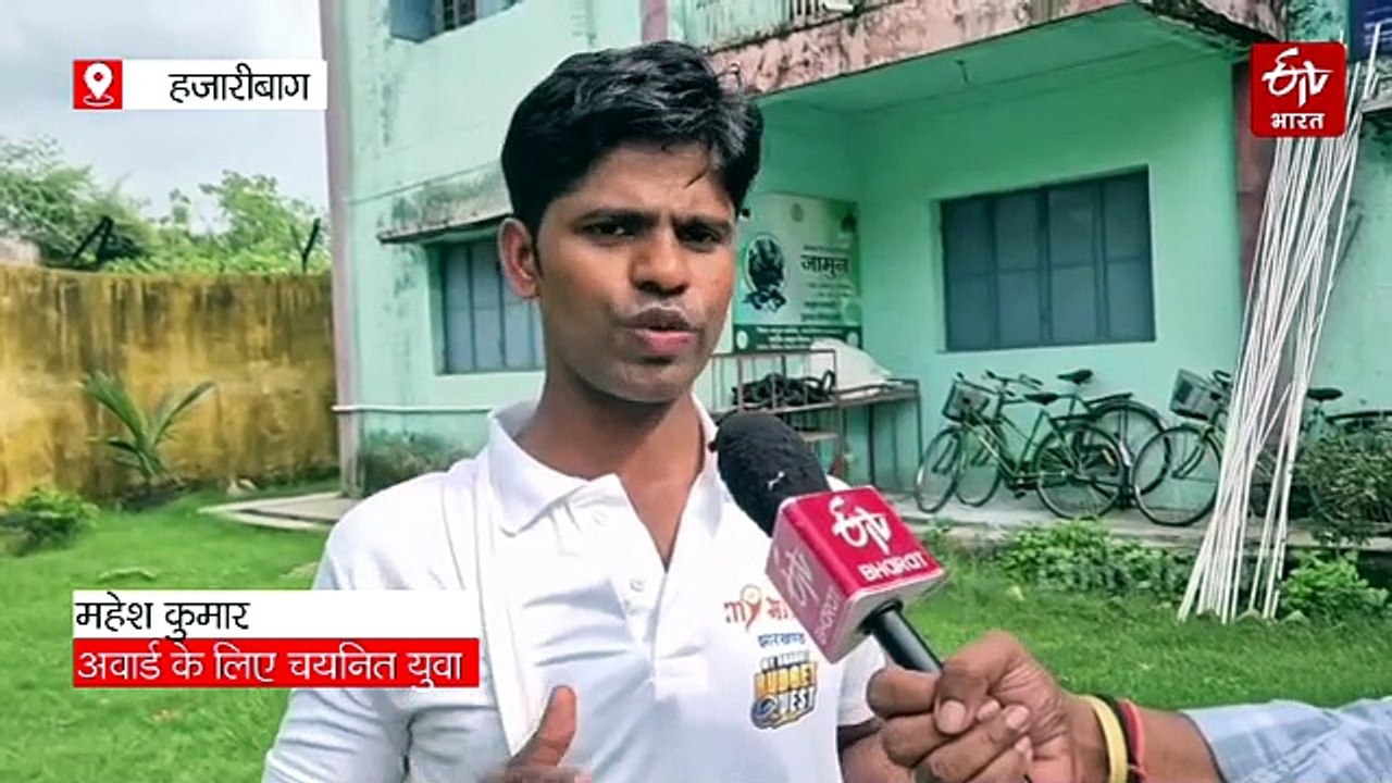 माई भारत स्वयंसेवक महेश कुमार का हिंदुस्तान यूथ आइकॉन अवॉर्ड 2026 के लिए चयन, जानें किस आधार पर होता है चयन