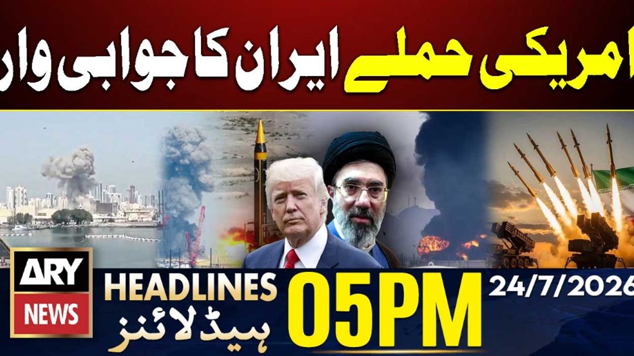 Iran War LIVE | Iran Targets US Bases in Gulf | ARY News 5 PM Headlines | 24 July 2026