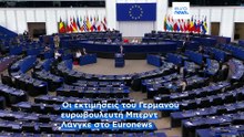Μπερντ Λάνγκε: Περιμένετε περισσότερα μέτρα από τις ΗΠΑ μετά το πρόστιμο στη Google