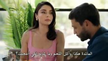 مسلسل حب محتمل الحلقة 6 مترجمة الجزء 2