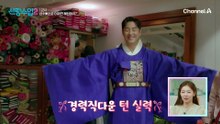 좋게 말할 때(?) 얼른 결혼해야 하는 성수♥소윤?!ㅋㅋㅋ 테토 그 자체 '중매의 신' 술녀 쌤!
