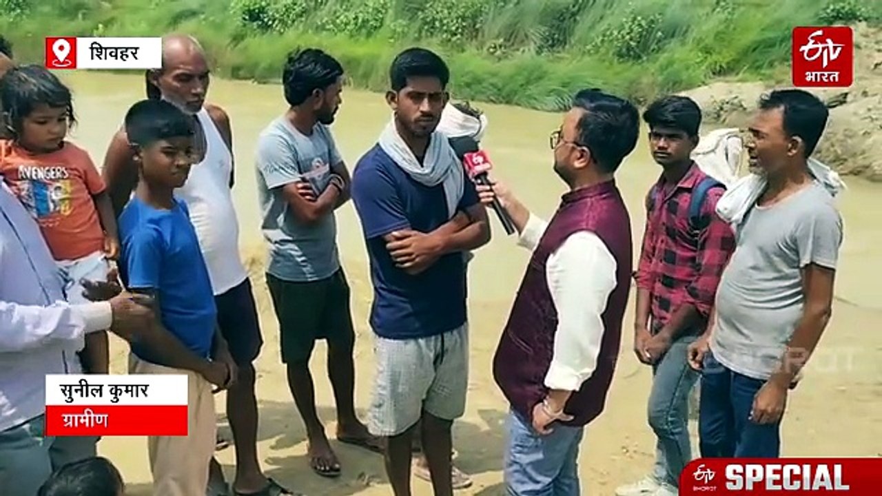 बिहार के इस गांव में गमछे के सहारे नदी पार करते हैं लोग, टूटी सड़क ने खोली व्यवस्था की पोल