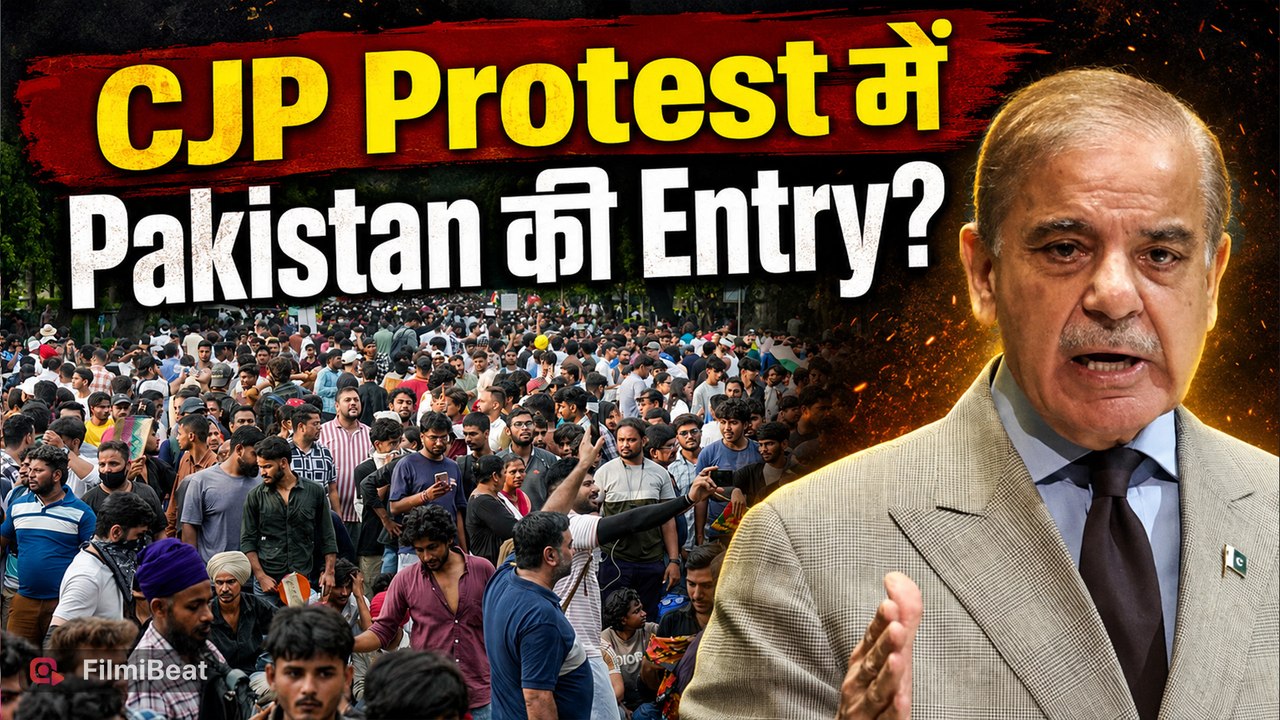 CJP Protest: Pakistan की Shehbaz सरकार ने Students के लिए कही बड़ी बात! India के लोगों ने किया React
