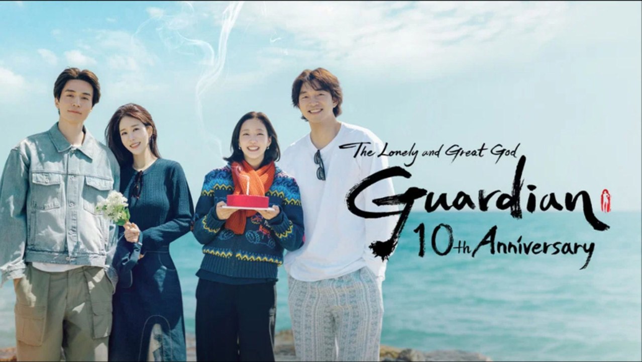 EP 1 - Guardian: The Lonely and Great God 10th Anniversary (2026)