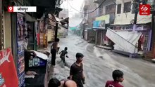 जोधपुर में हुई मूसलाधार बारिश, गलियों में नदी की तरह बहा पानी