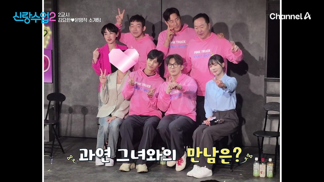 아픈 손가락' 요한♥에게 후배를 소개한 성수?!