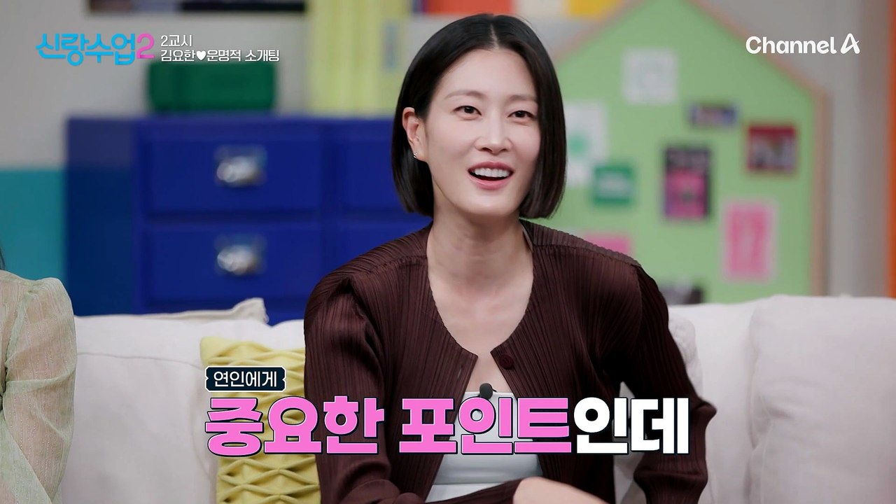 "저희 아버지도..." 발랄한 그녀의 취미는 바다 낚시! 요한의 부모님과 취미가 맞다ㅎ...?