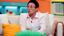 "오빠라고 불러도 돼요?" 훅 들어오는 연희! 요한 입꼬리는 내려오지를 모태....♥