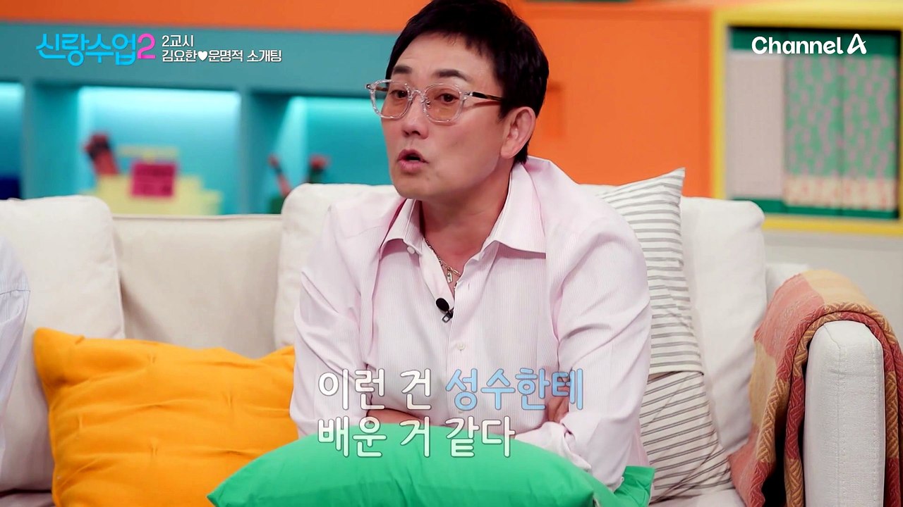 "오빠라고 불러도 돼요?" 훅 들어오는 연희! 요한 입꼬리는 내려오지를 모태....♥