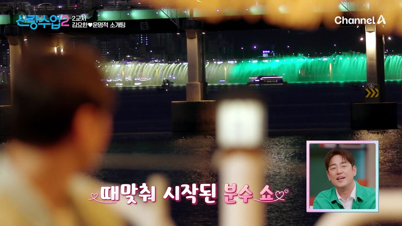 "오늘...어떠셨어요?" 긴장한 요한의 마지막 질문...!