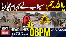 Lahore Heavy Rain | Flood Alert Issued | Iran-US War Live | ARY News 6 PM Headlines | 24 July 2026