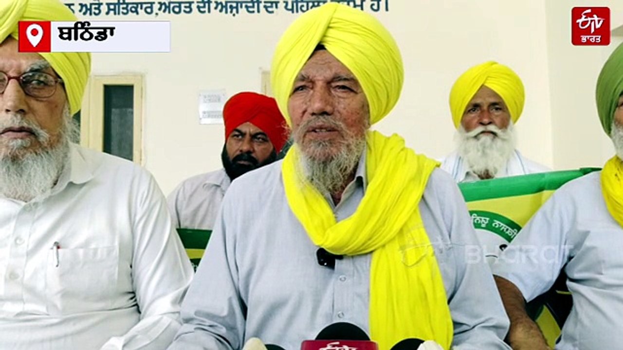 ਜੰਤਰ ਮੰਤਰ ਵਿਖੇ ਚੱਲ ਰਹੇ ਪ੍ਰਦਰਸ਼ਨ ਦੇ ਹੱਕ 'ਚ ਆਏ ਪੰਜਾਬ ਦੇ ਕਿਸਾਨ, ਕਰ ਦਿੱਤਾ ਵੱਡਾ ਐਲਾਨ