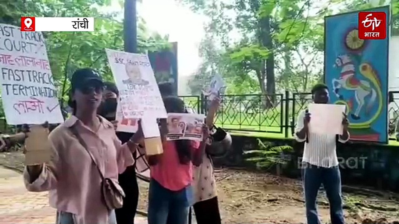 CJP के समर्थन में रांची में छात्रों का प्रदर्शन...
