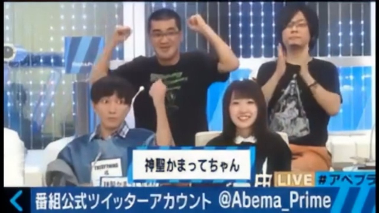 2016.8.19 アベプラ