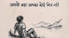 कौन है आपका दोस्त और कौन दुश्मन? || आचार्य प्रशांत
