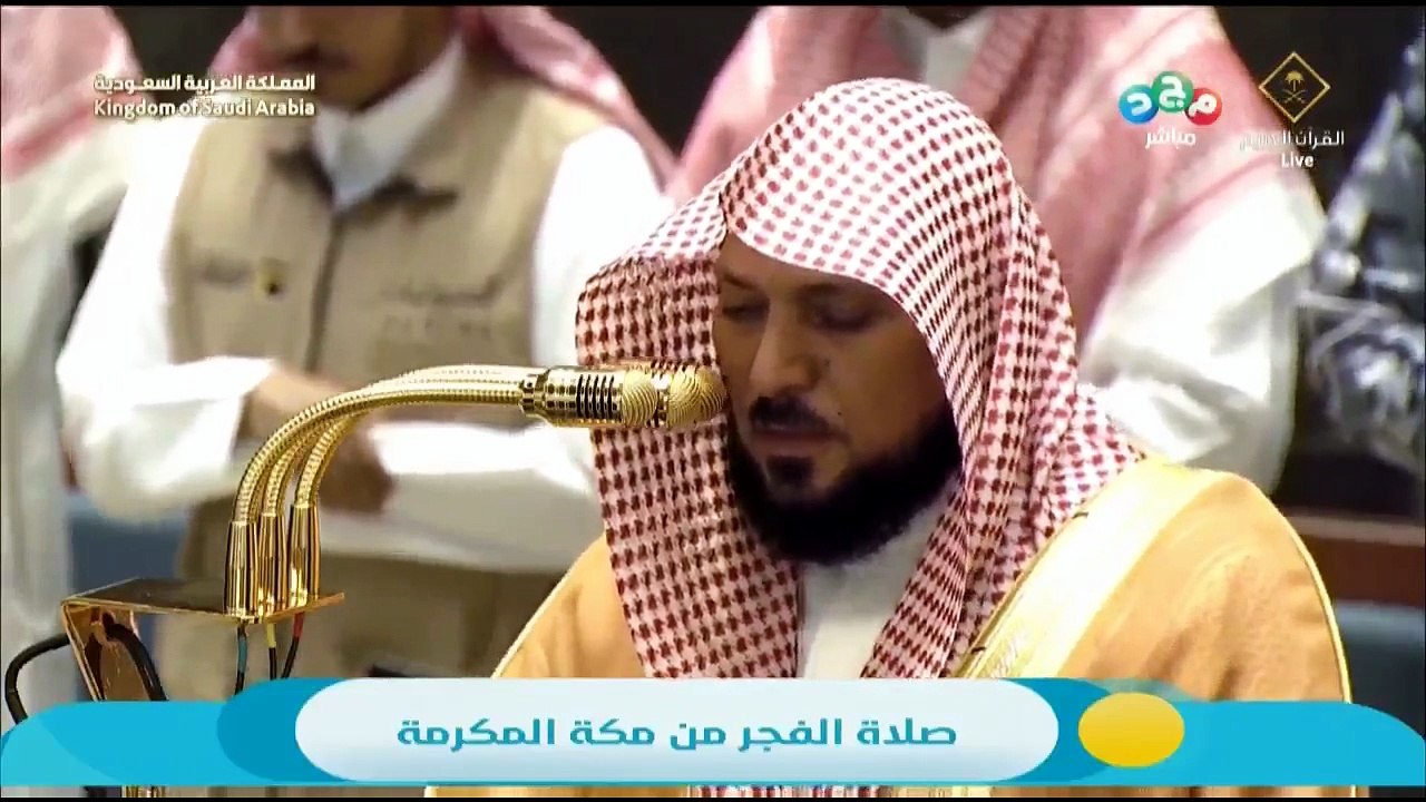 صلاة الفجر للشيخ ماهر المعيقلي 2026-07-23 - الحرم المكي