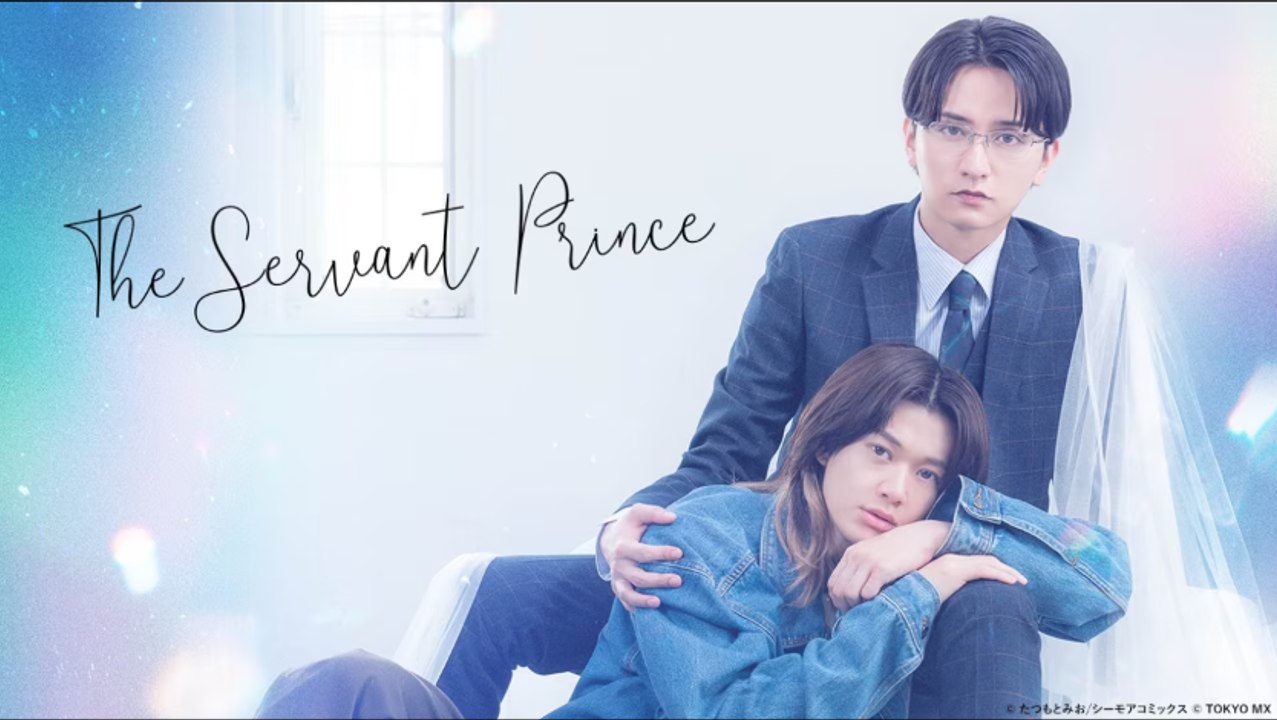 [ENG SUB] The Servant Prince (BL 2026) - Ep 4