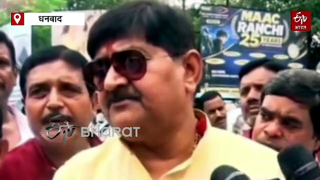धनबाद और गढ़वा में NEET पेपर लीक पर सियासी संग्राम, बीजेपी ने राहुल गांधी के खिलाफ किया विरोध प्रदर्शन