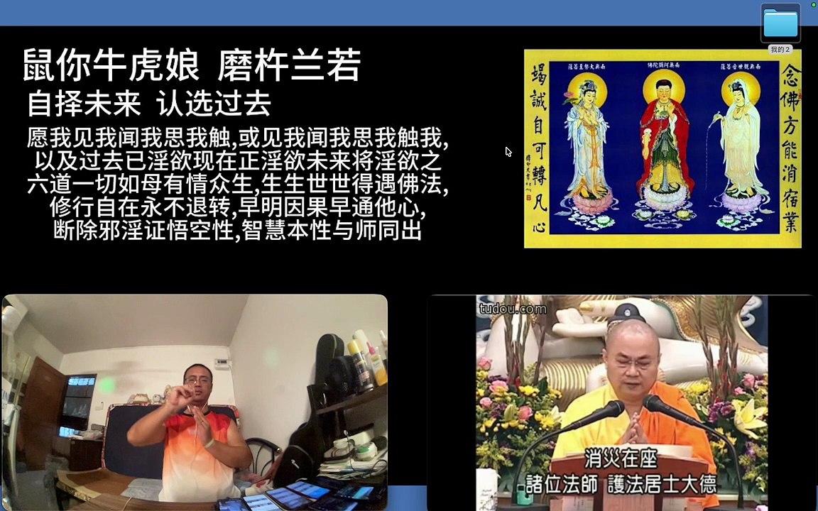 260724楞严咒金刚经于清迈SR公寓