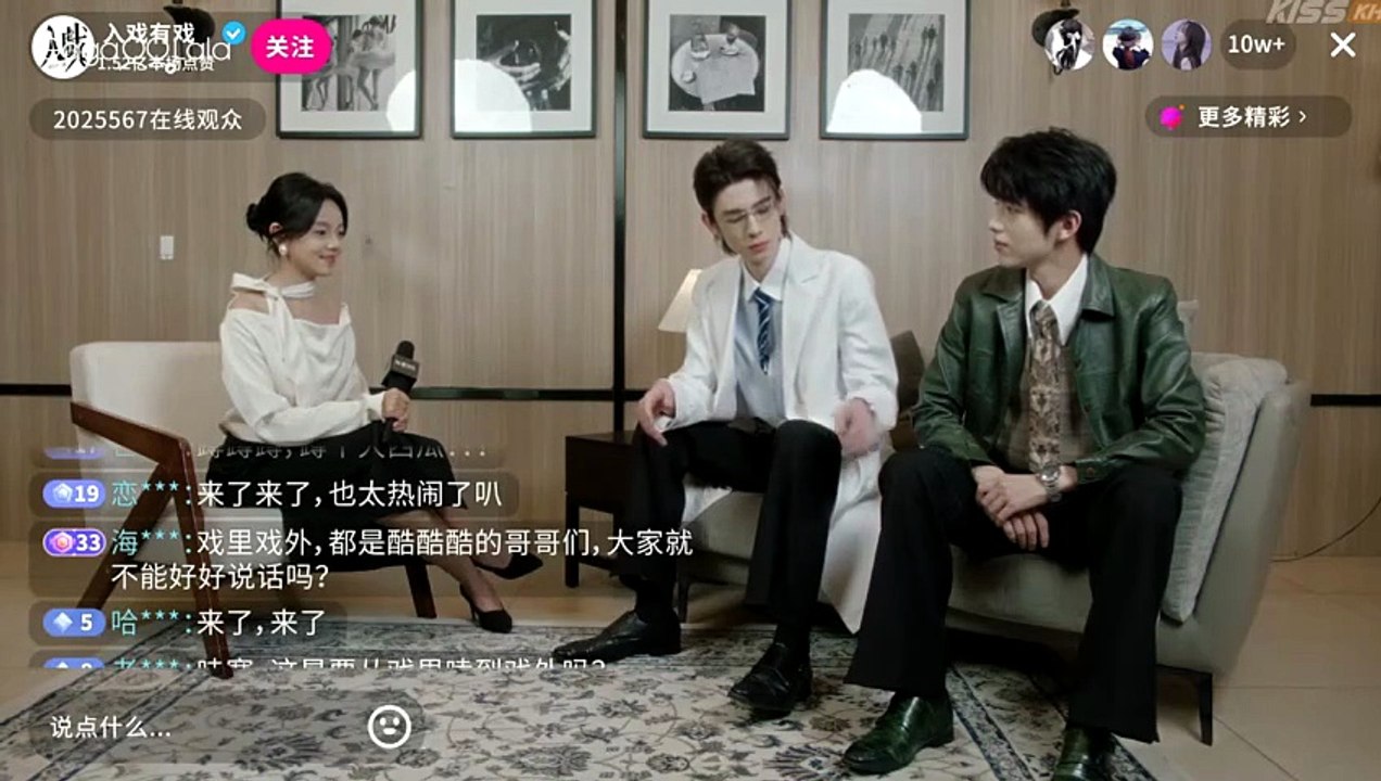 Deep In (2026) - Episode 10 English Sub | Asian Drama TV [Full Movie]
