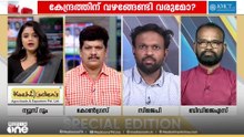 'കുട്ടികളെ പഠിക്കാനാണ് രക്ഷിതാക്കൾ അയക്കുന്നത്, അല്ലാതെ തെരുവിലിറങ്ങി അക്രമം കാണിക്കാനല്ല..'C. സതീഷൻ