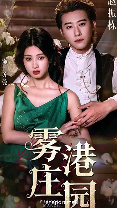 Scent of Wugang Manor [Full Movie]