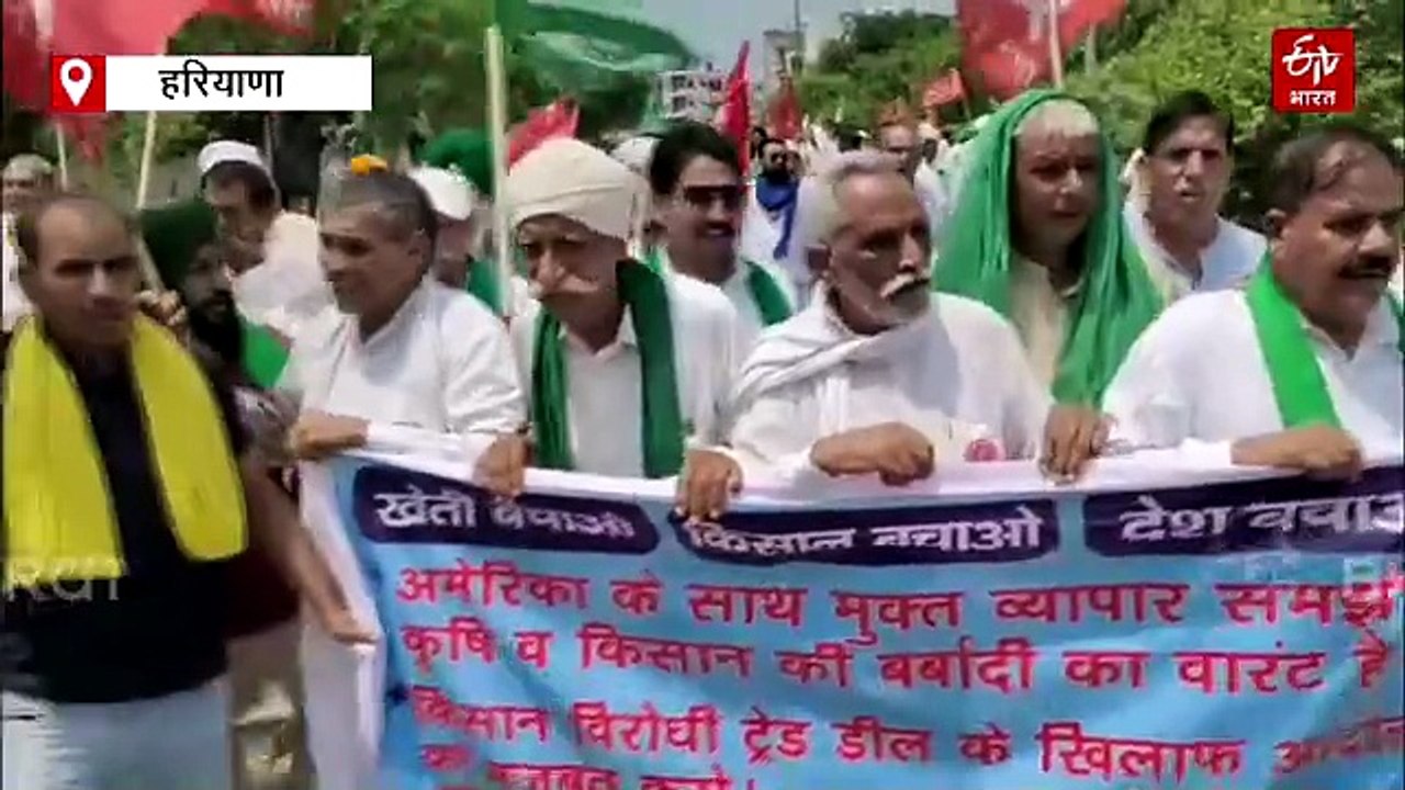करनाल में किसानों का प्रदर्शन, सांसद के नाम सौंपा ज्ञापन, भारत-अमेरिका ट्रेड एग्रीमेंट का विरोध