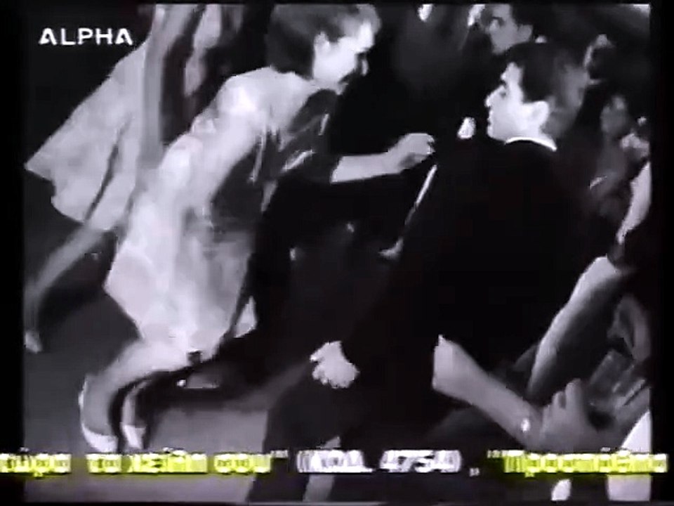 Η δική σου μοίρα με σέρνει (1964)