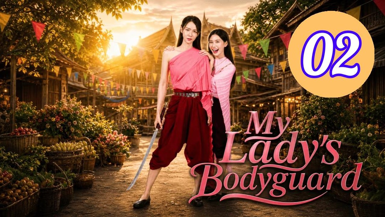 My Ladys Bodyguard 2026 Episode 2 Engsub