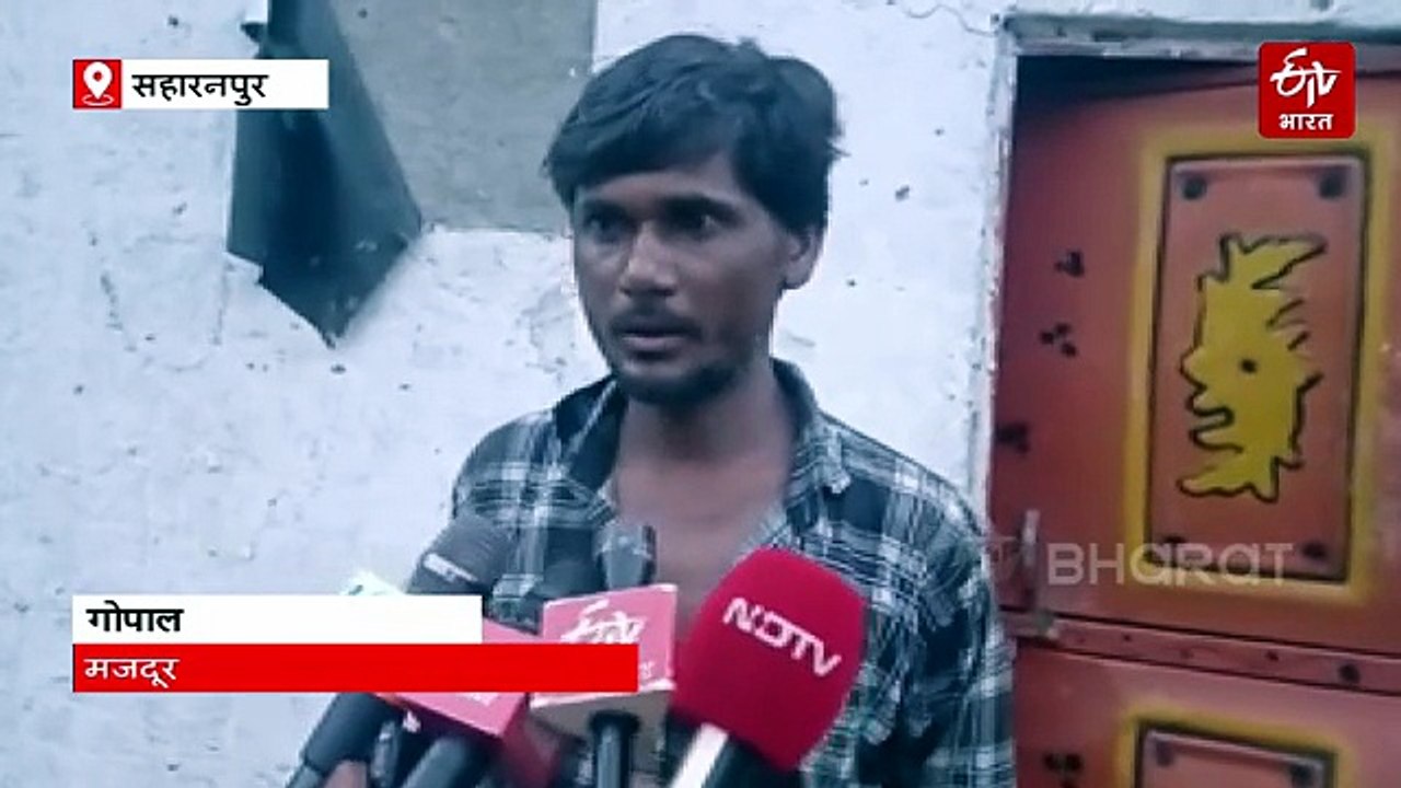 सहारनपुर पटाखा फैक्ट्री विस्फोट: मध्य प्रदेश के...