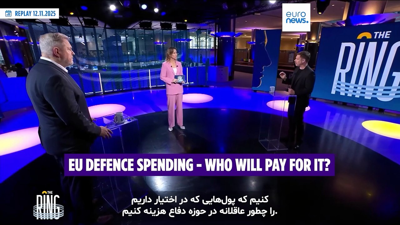بزرگترین مناظره‌های اروپا در «رینگ»: امنیت اتحادیه اروپا، به چه بهایی؟