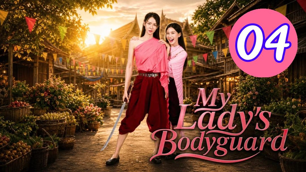 My Ladys Bodyguard 2026 Episode 4 Engsub