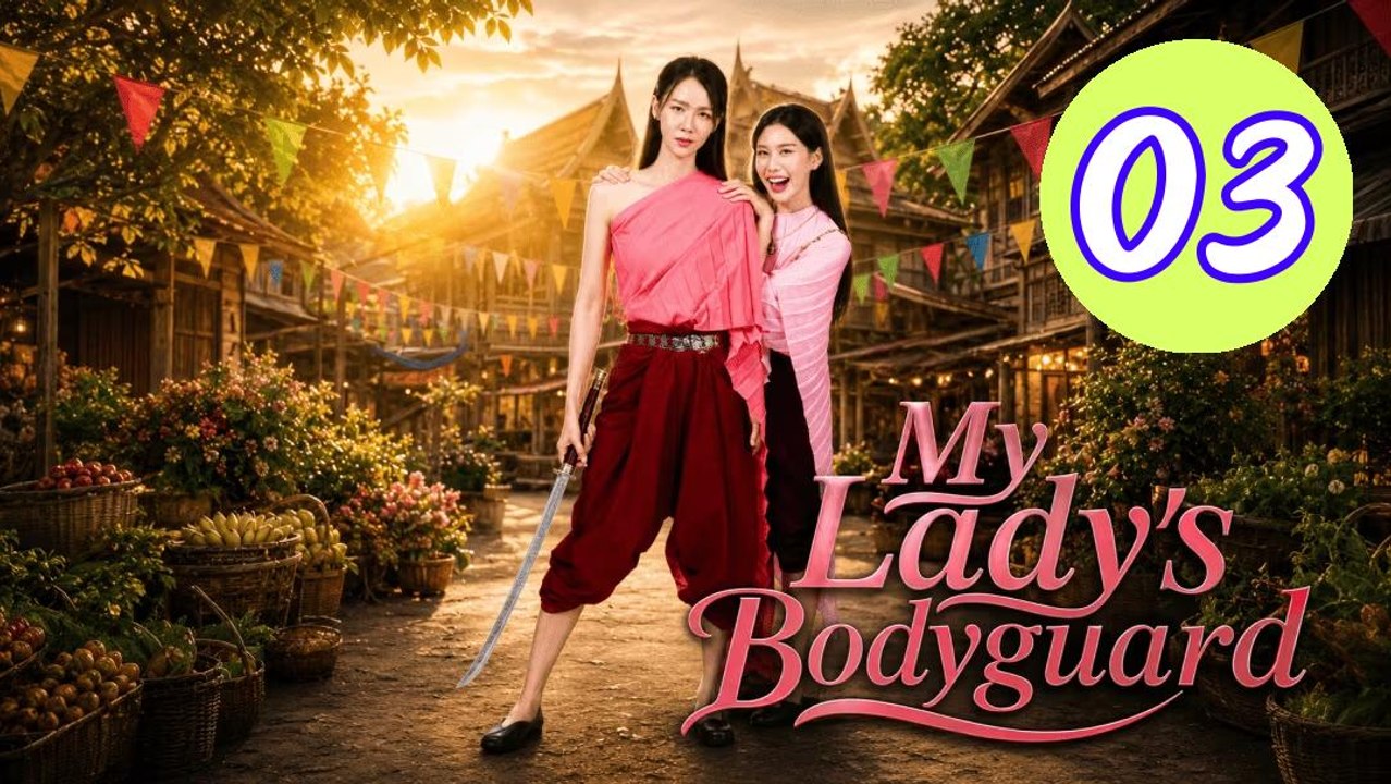 My Ladys Bodyguard 2026 Episode 3 Engsub