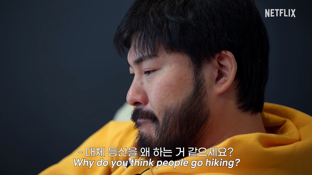 Take a Hike! | show | Official Trailer